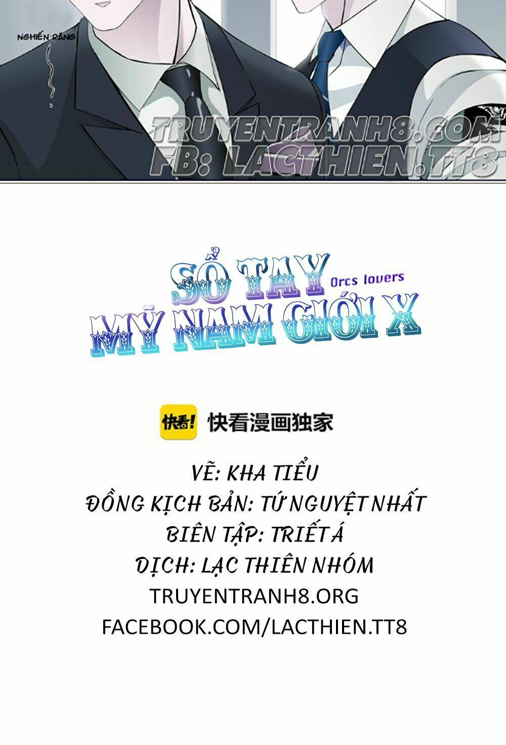 Sổ Tay Mỹ Nam Giới X: Chapter 5