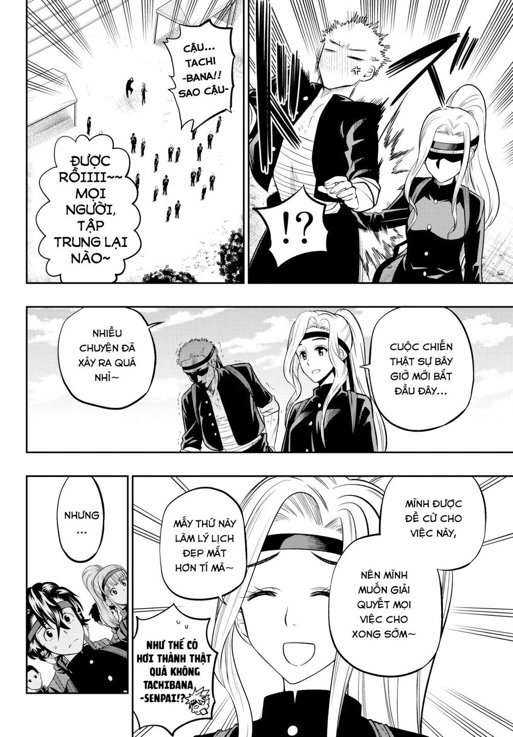 Hoshino, Me O Tsubutte: Chapter 58