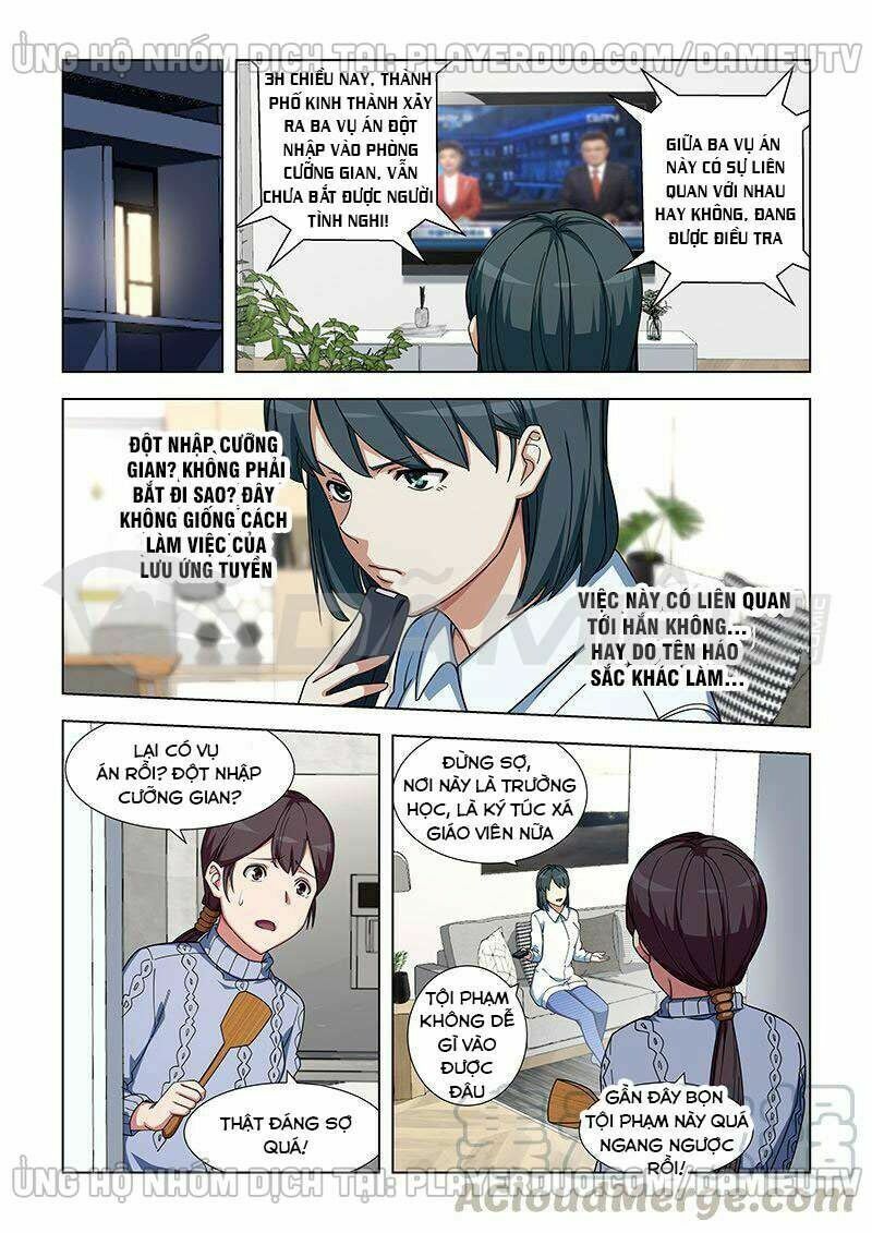 Đào Hoa Bảo Điển: Chapter 343