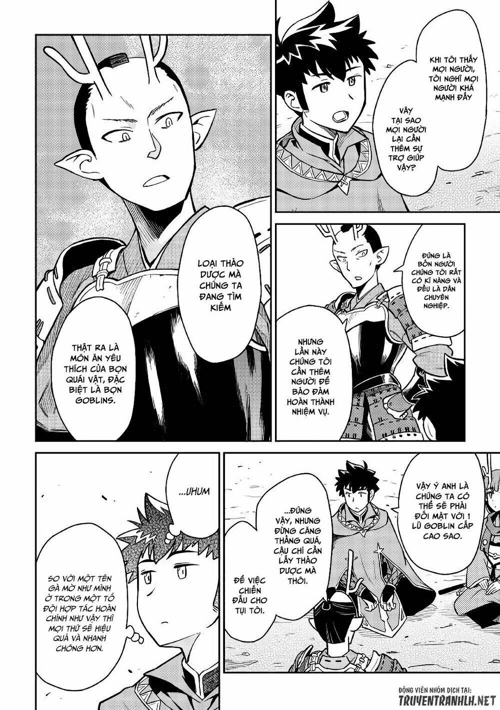 Toaru Ossan No Vrmmo Katsudouki: Chapter 49