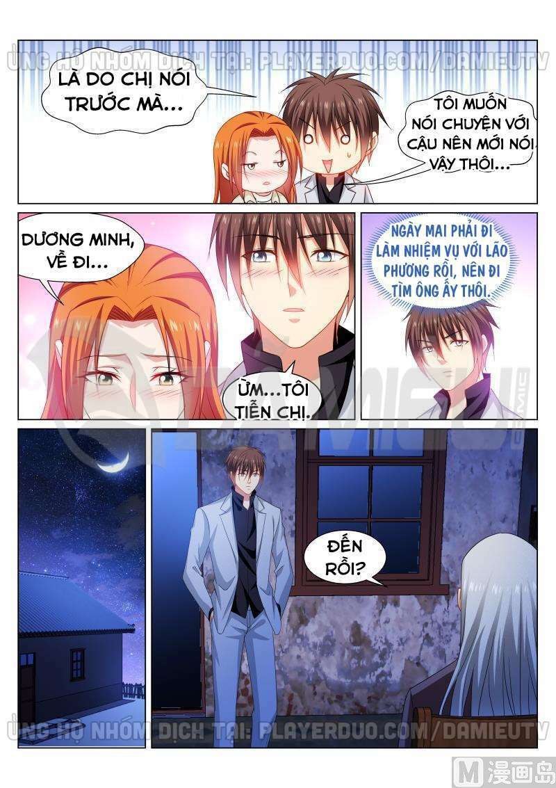 Ngận Thuần Ngận Ái Muội: Chapter 282