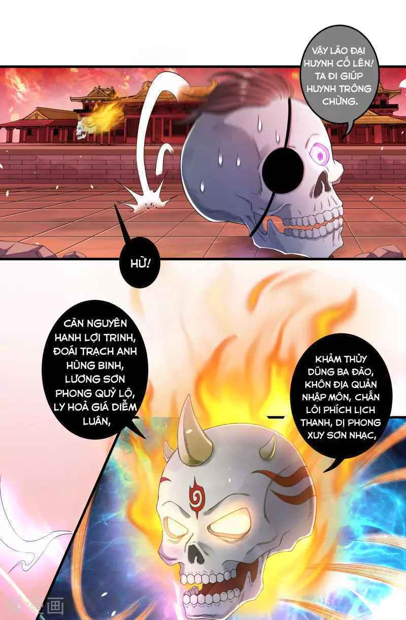 Khai Thiên Lục: Chapter 17