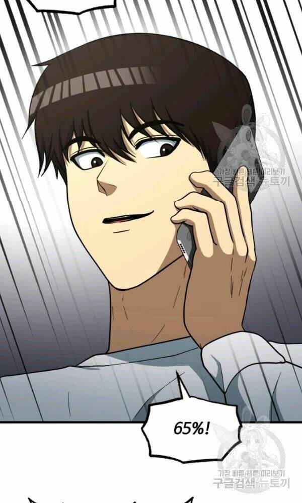 Ngôi Nhà Kết Nối Với Hầm Ngục: Chapter 39