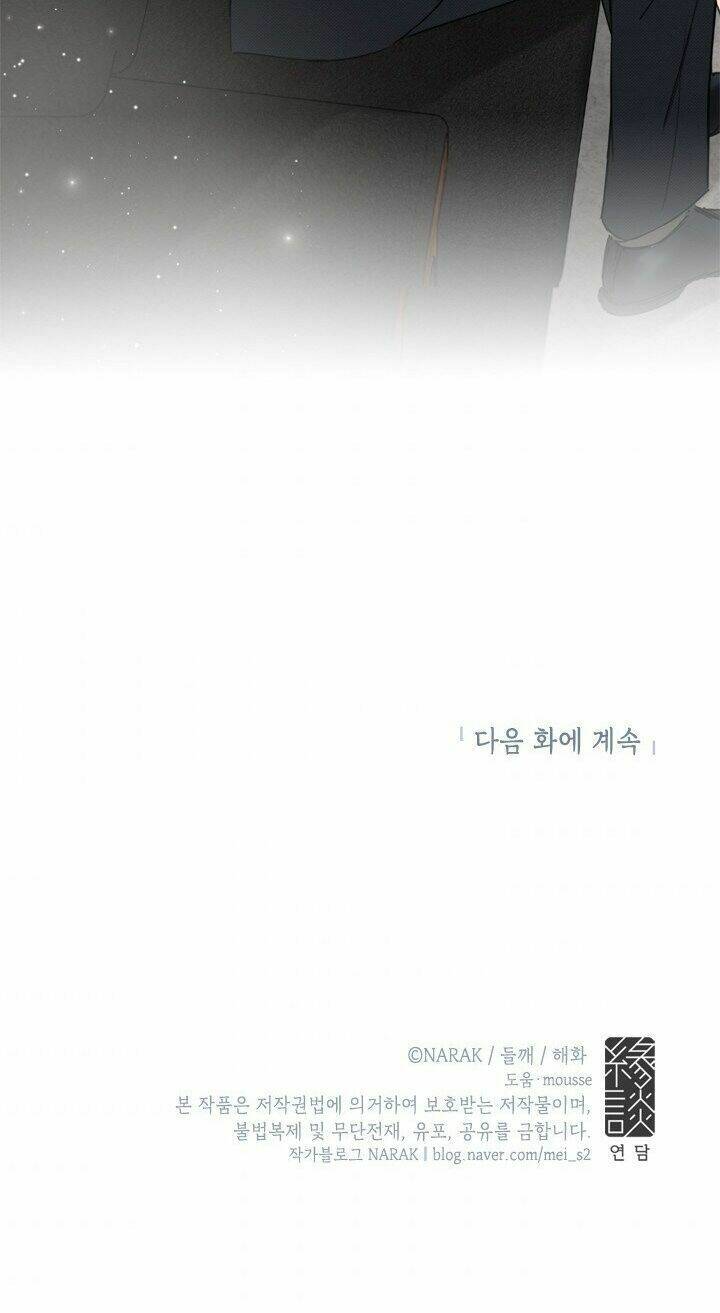 Hẹn Hò Nơi Công Sở: Chapter 65