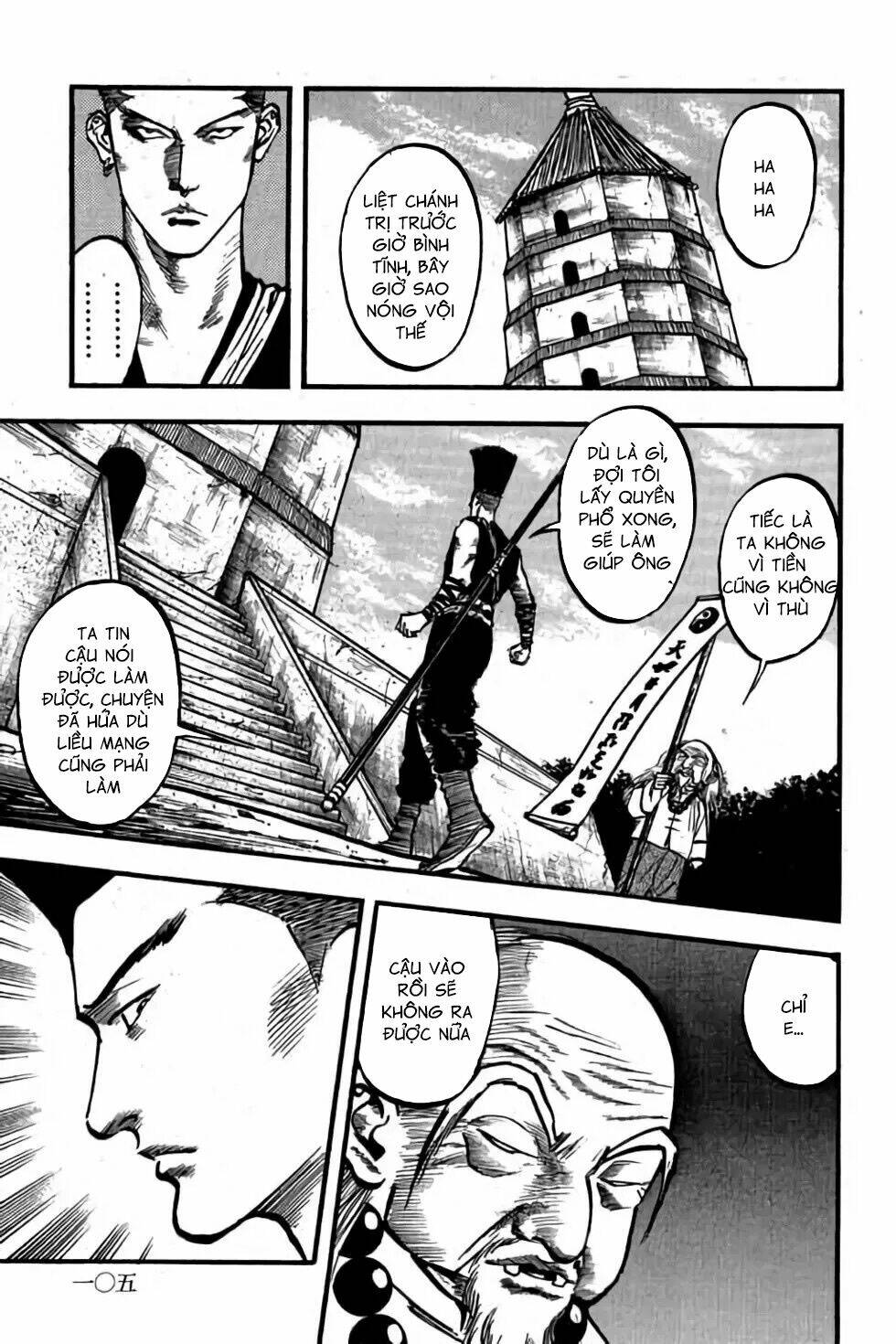 Hiệp Vương Liêu Thiêm Đinh: Chapter 73