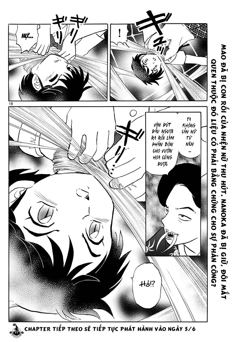 Mao (Takahashi Rumiko): Chapter 4