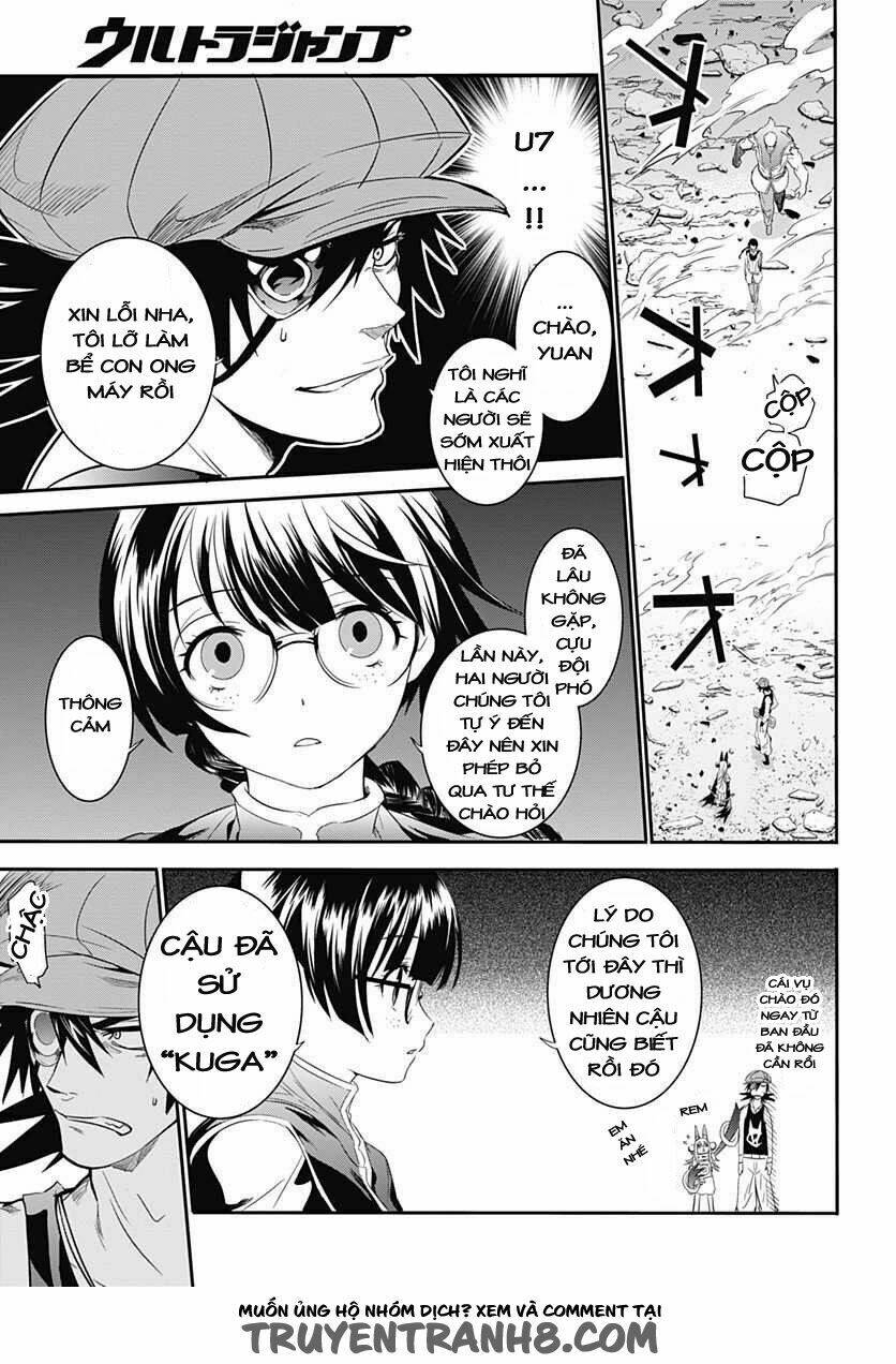 Q (Shihira Tatsuya): Chapter 8