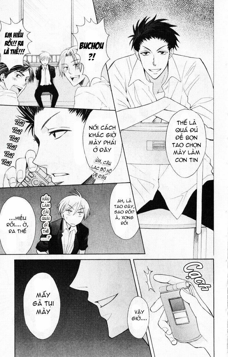 Thầy Giáo Của Tôi: Chapter 20