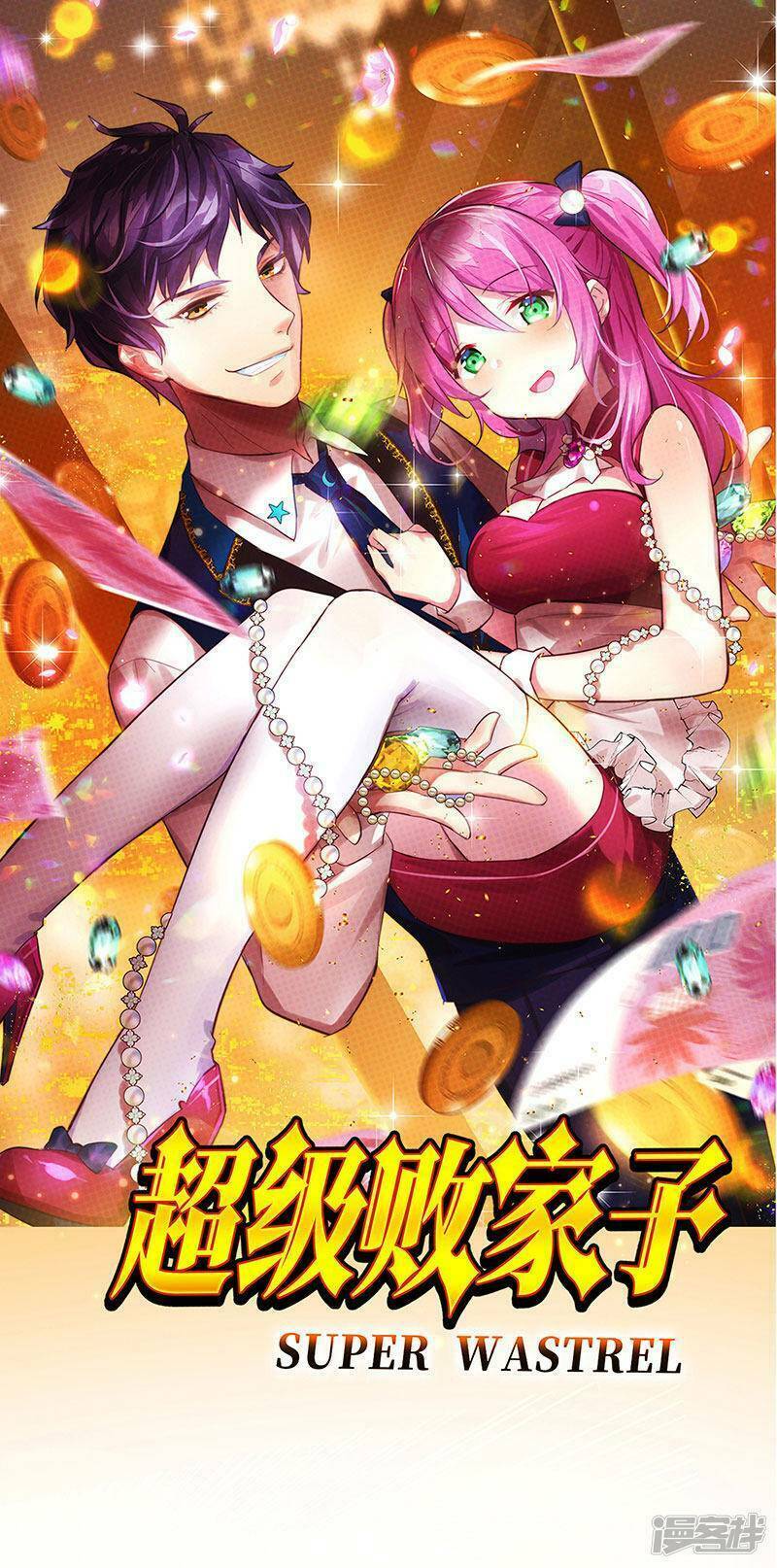 Siêu Cấp Bại Gia Tử: Chapter 68