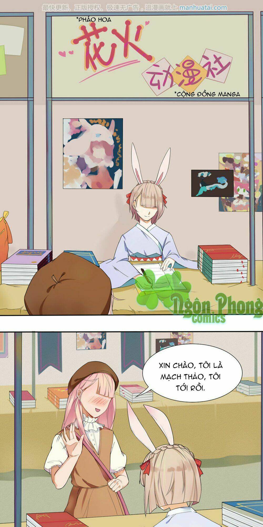 Bạn Trai Hai Mặt Của Tôi: Chapter 1