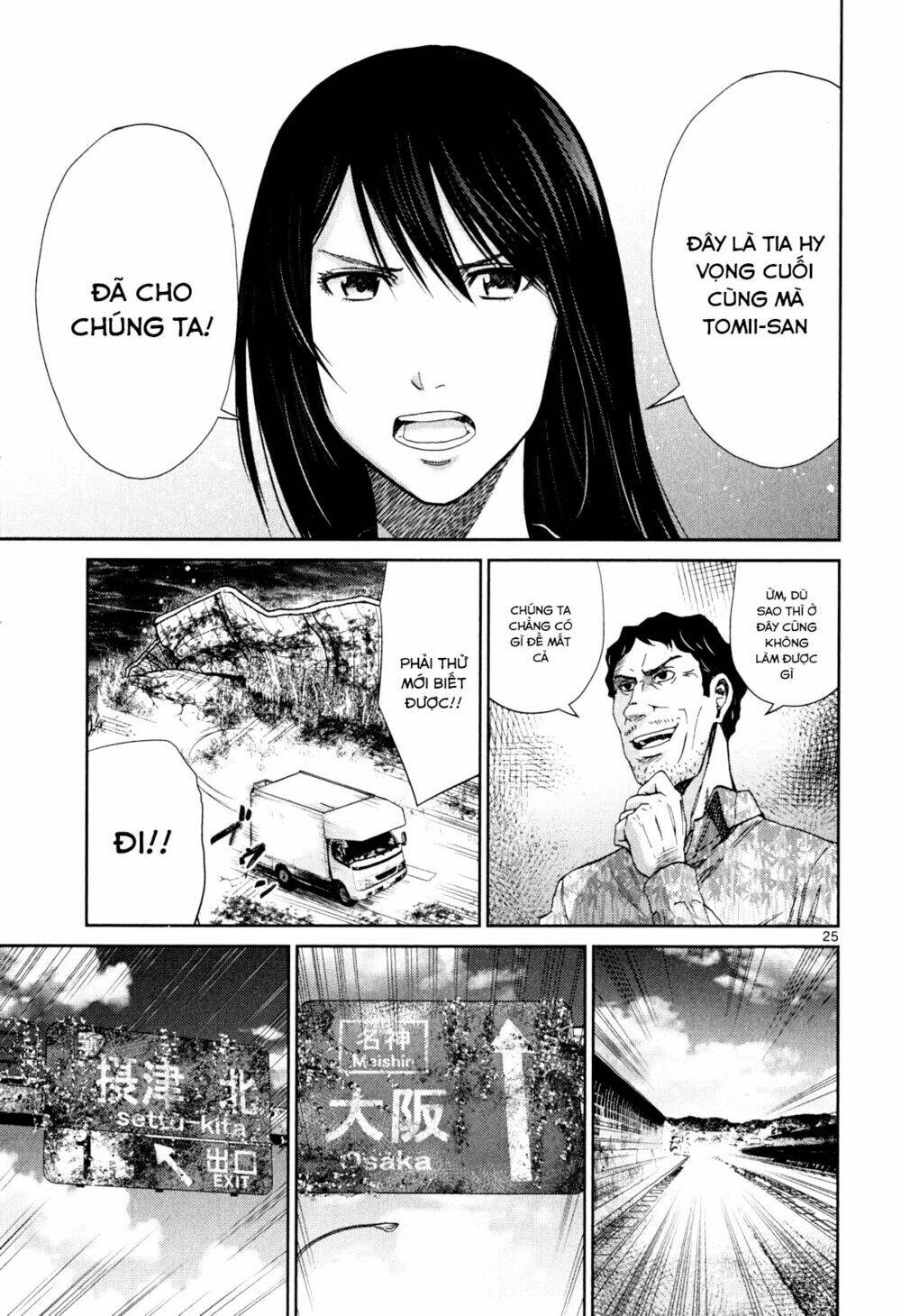 Imawa No Michi No Alice: Alice On Border Road: Chapter 3