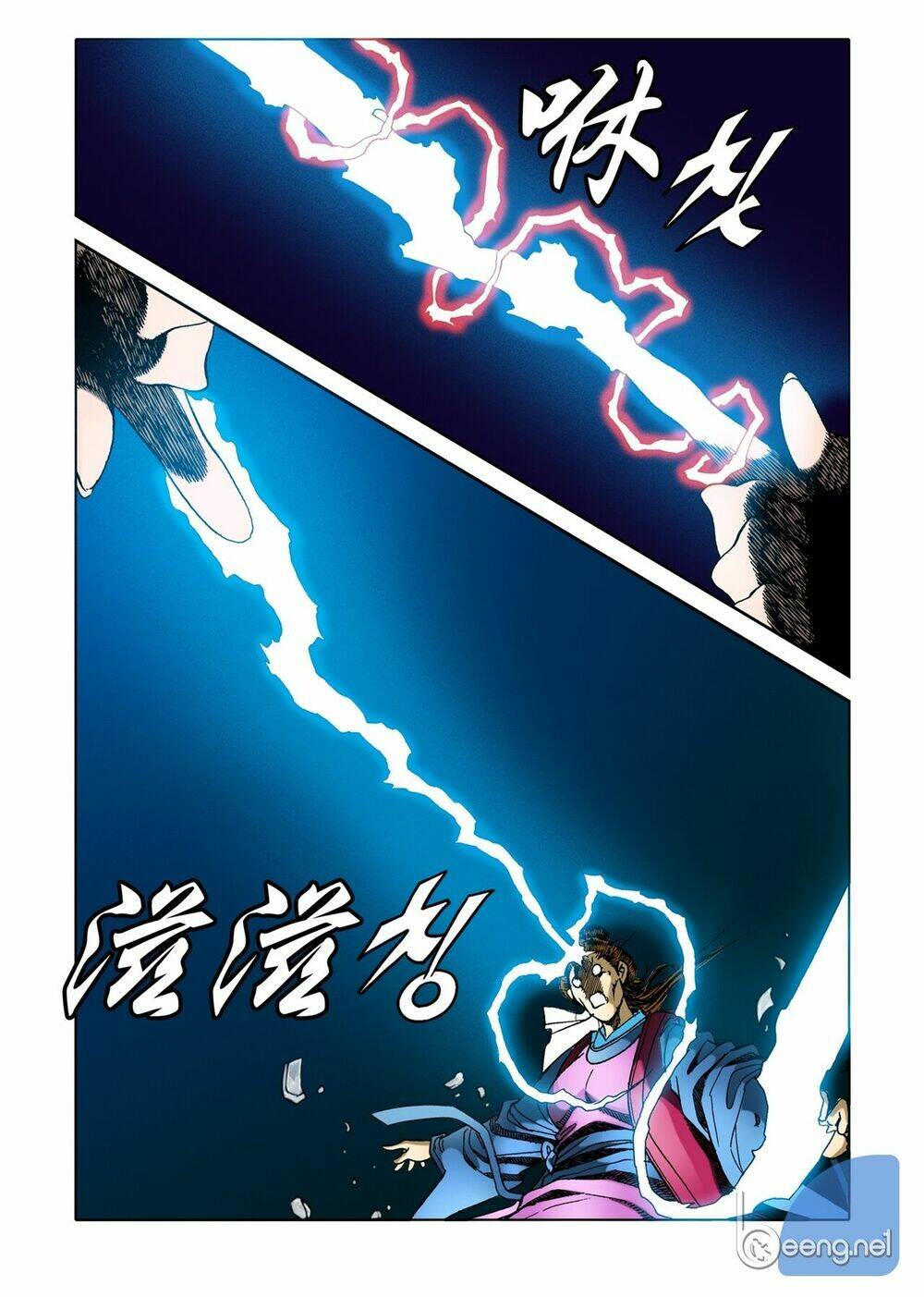 Nhật Tà Nguyệt Ma: Chapter 17