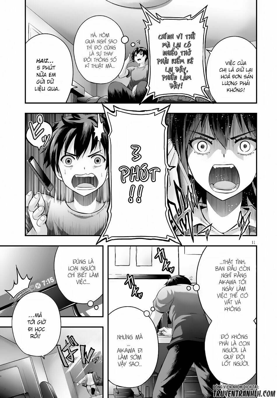 Ecstas Online: Chapter 1