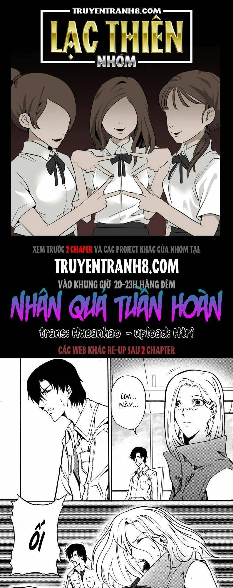 Nhân Quả Tuần Hoàn: Chapter 17.5