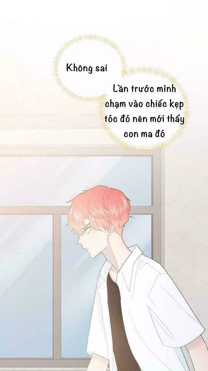 Từ Cái Nhìn Của Em: Chapter 22