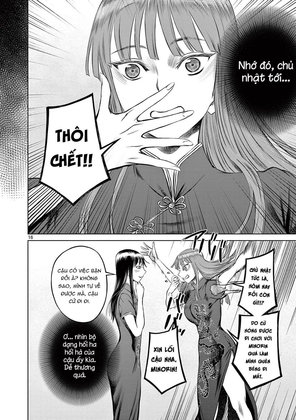 Destro 016: Chapter 9