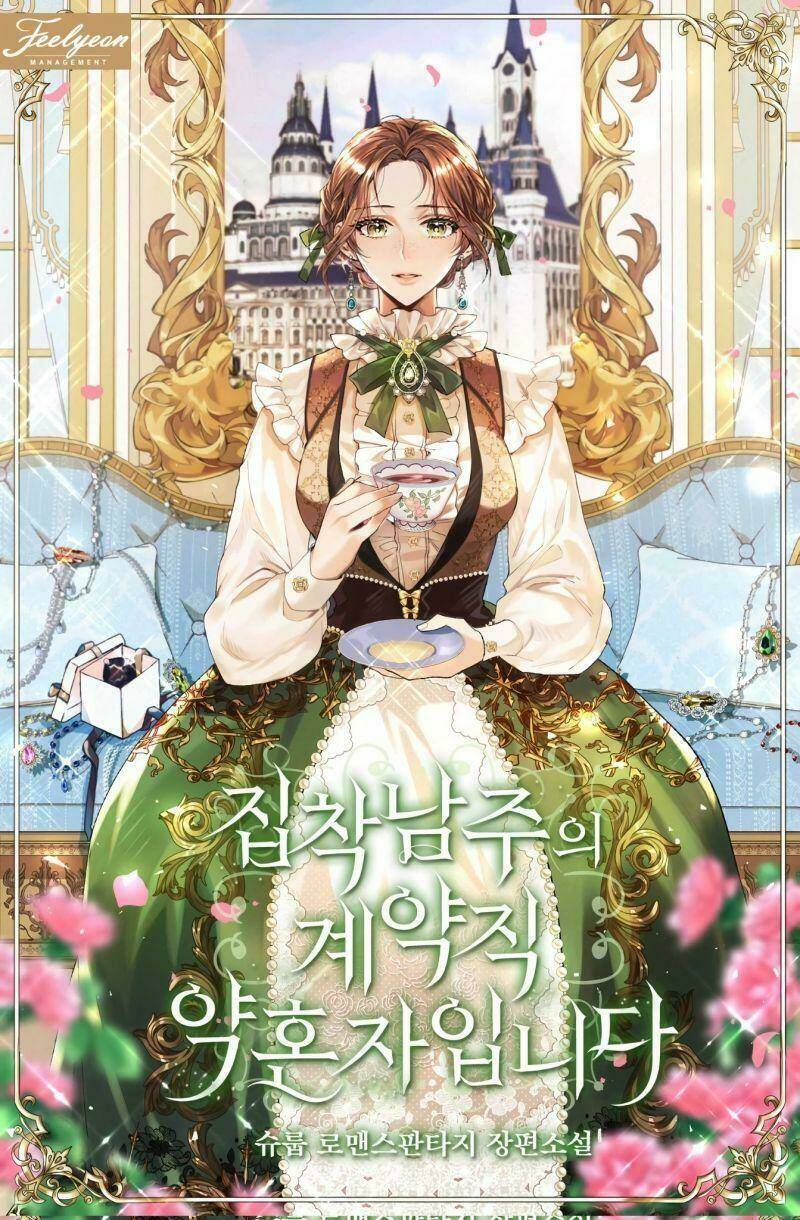 Hôn Phu Của Tôi Là Nam Chính Yandere: Chapter 17