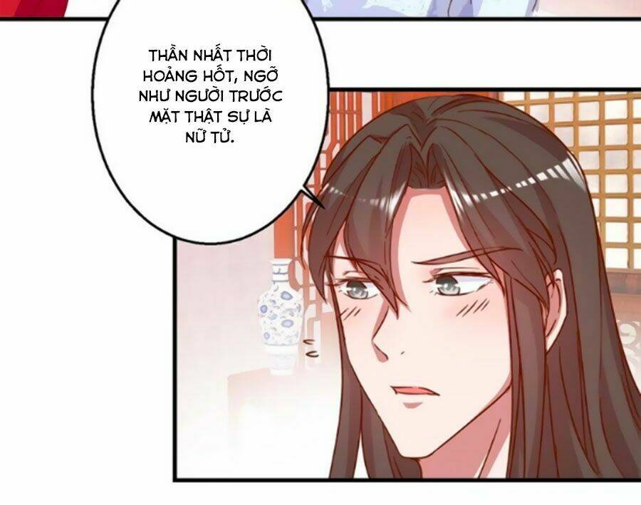 Hoàng Thượng Ở Trên, Thần Ở Dưới: Chapter 12