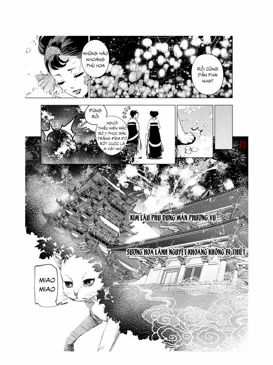 Tạp Tư Lục: Chapter 14