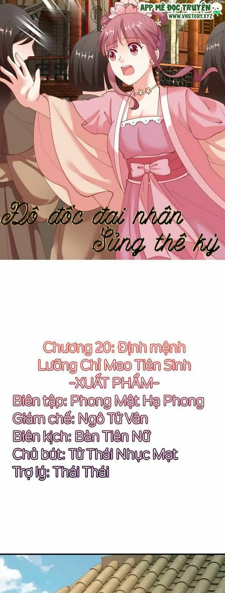 Đô đốc đại nhân sủng thê kí: Chapter 20