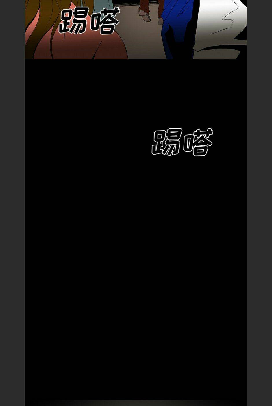Bệnh Viện Ma Ám: Chapter 63