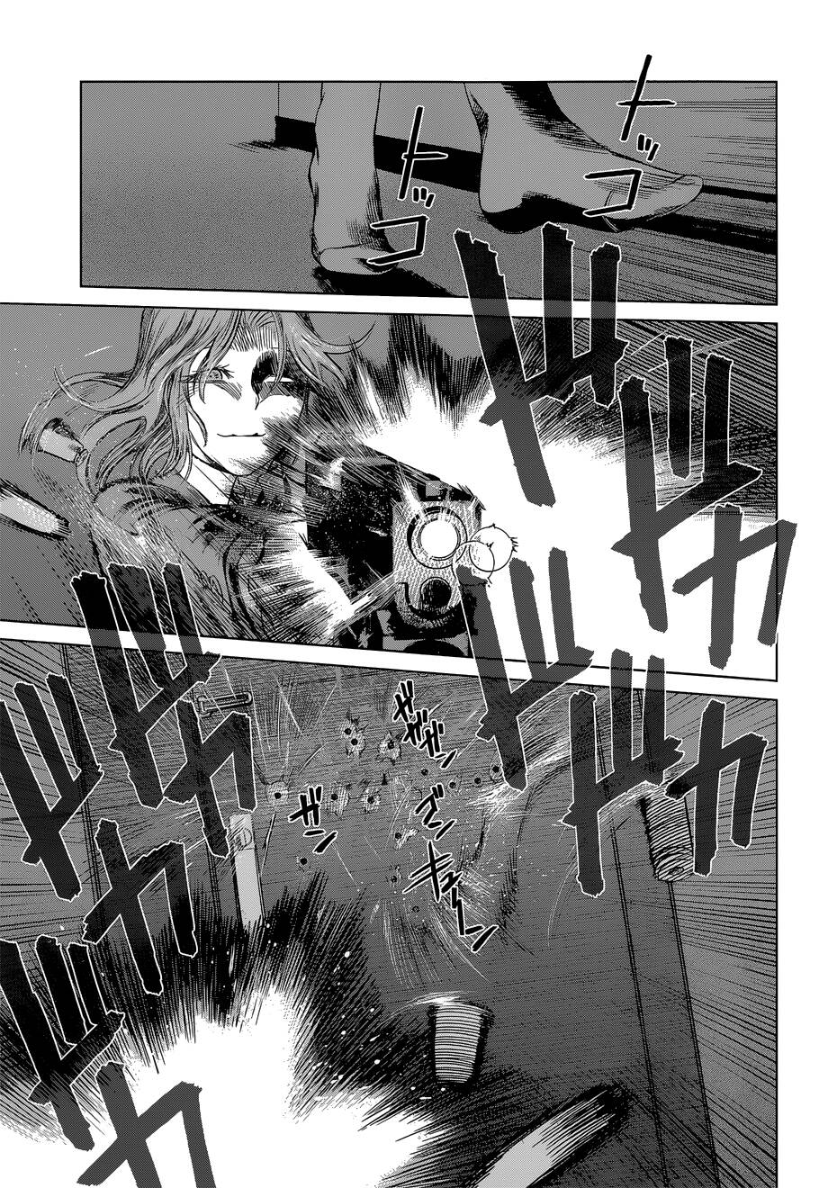 Desutoro 246: Chapter 8