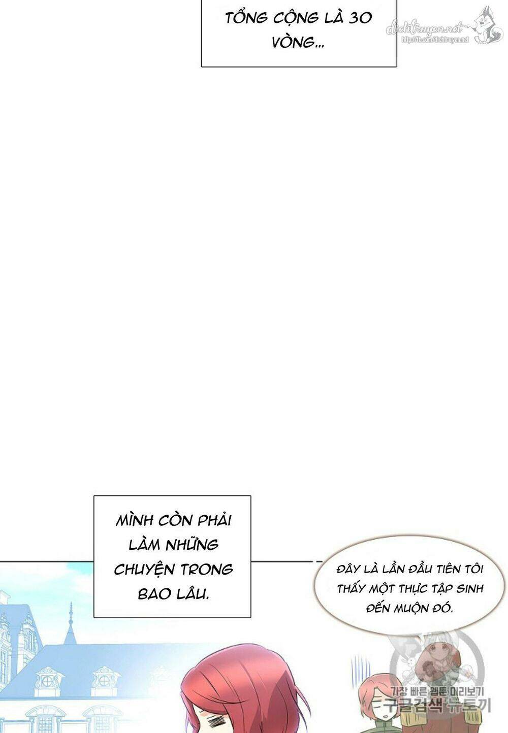 Nhân Vật Phản Diện Đã Phát Hiện Ra Danh Tính Của Tôi: Chapter 4