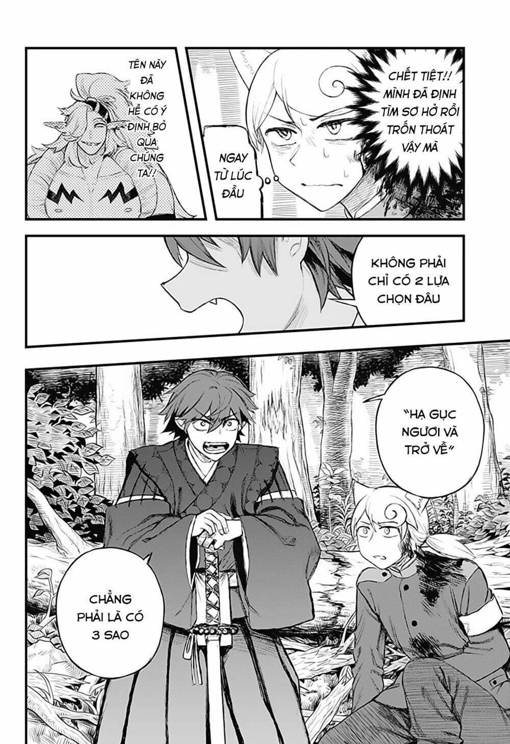 Kami No Manimani: Chapter 26