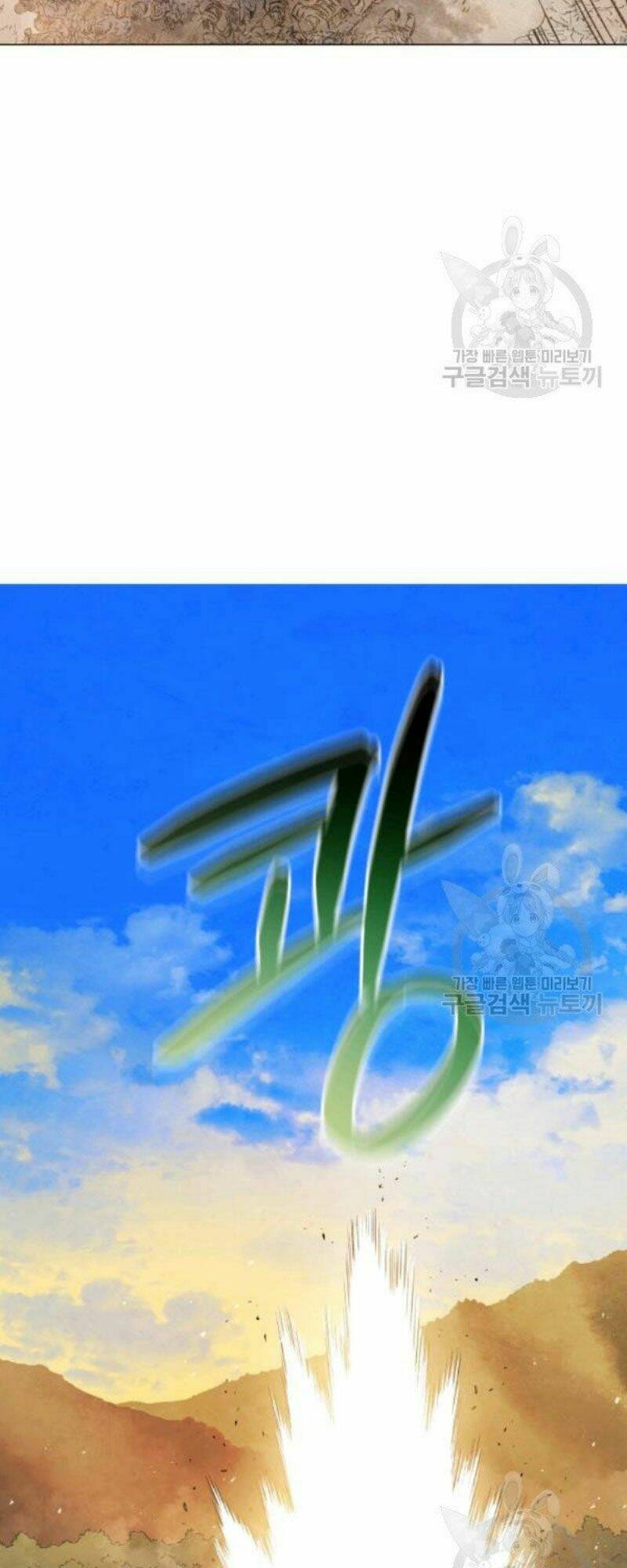 Phụng Tiên Trọng Sinh Ký: Chapter 38