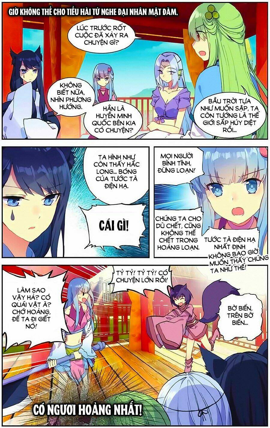 Thiên Hành Thiết Sự: Chapter 71