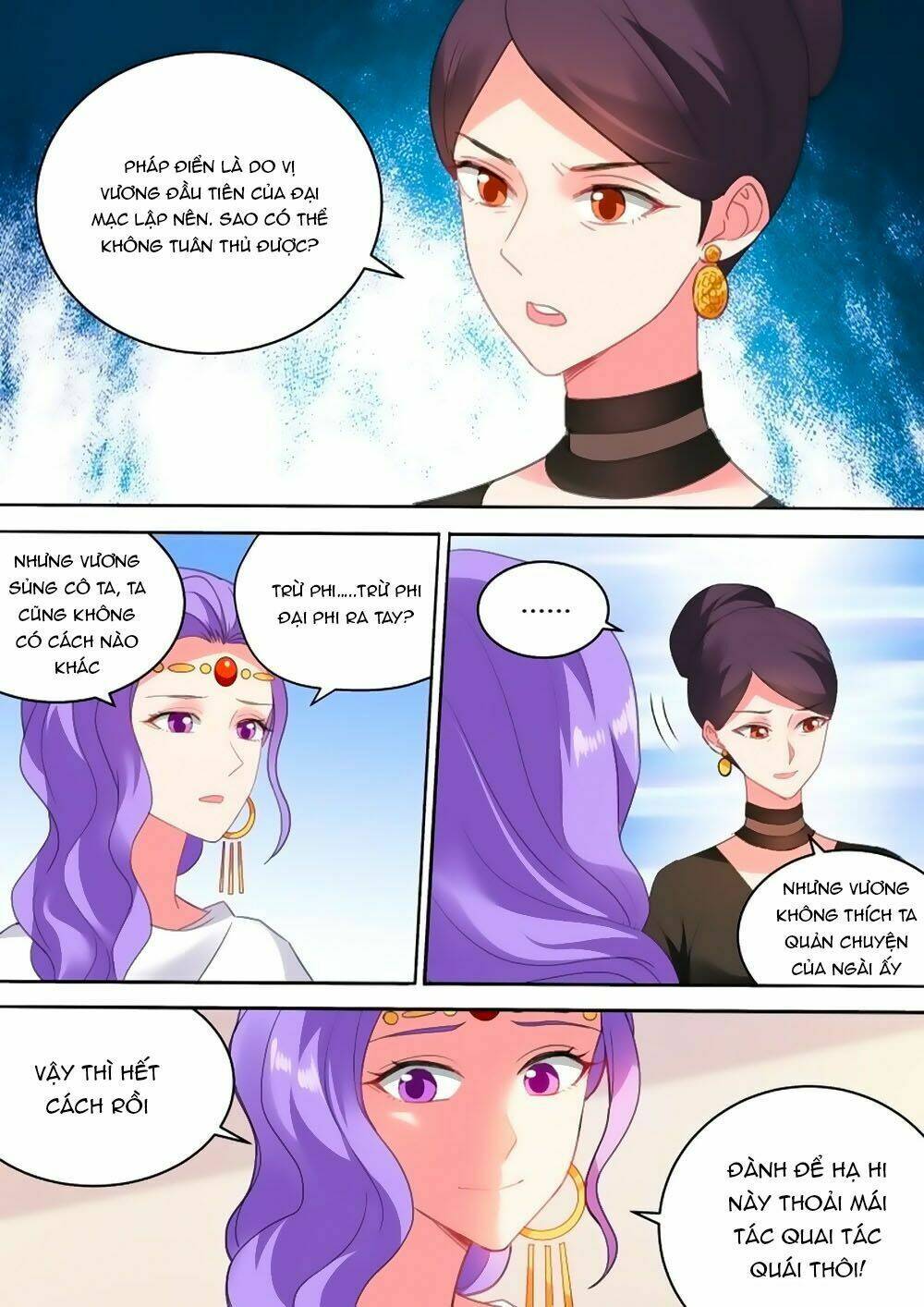 Hệ Thống Chế Tạo Nữ Thần: Chapter 203