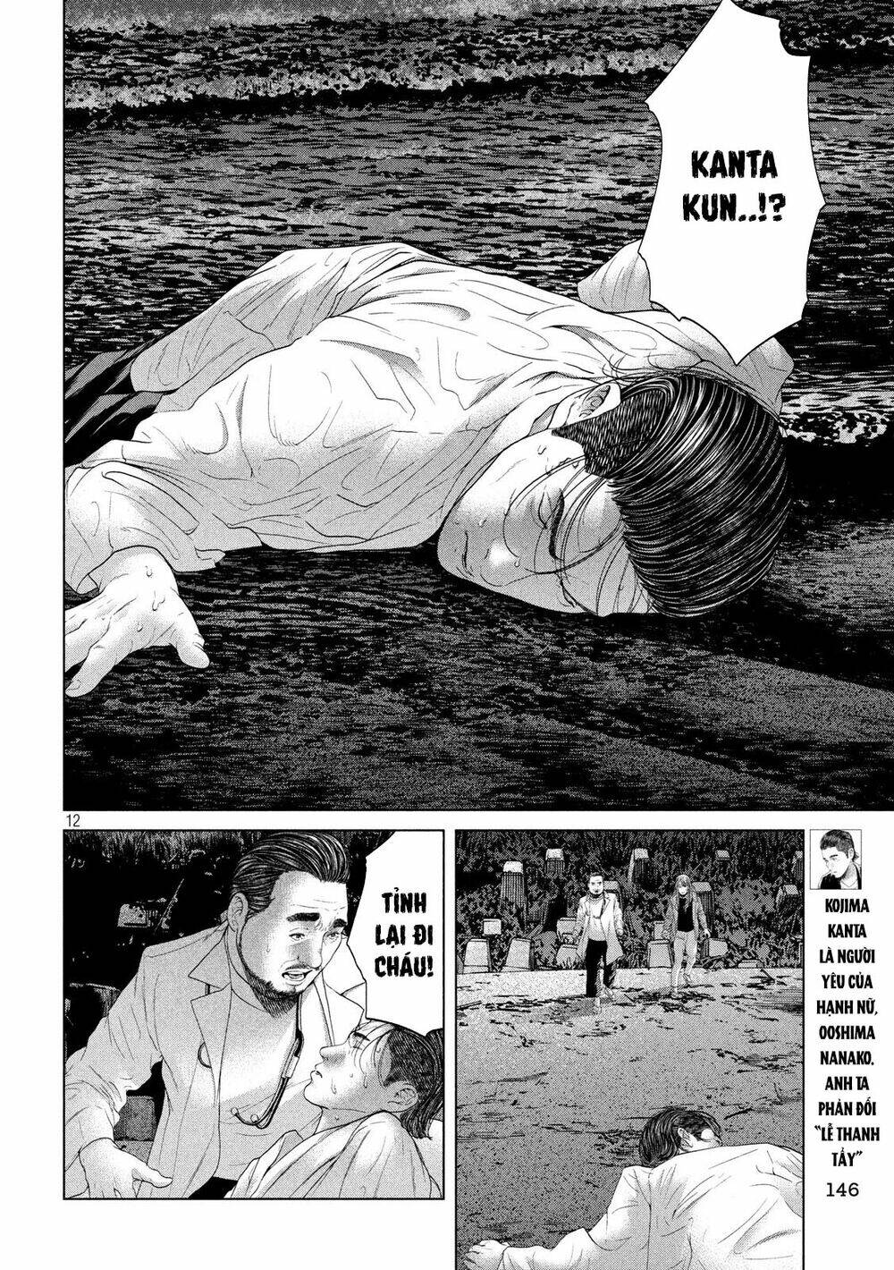 Quần Đảo Ký Sinh: Chapter 7