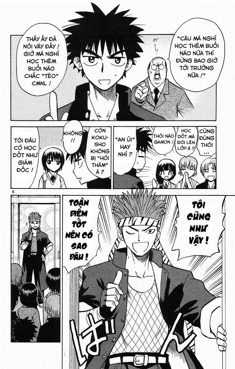 Kowashiya Gamon: Chapter 61