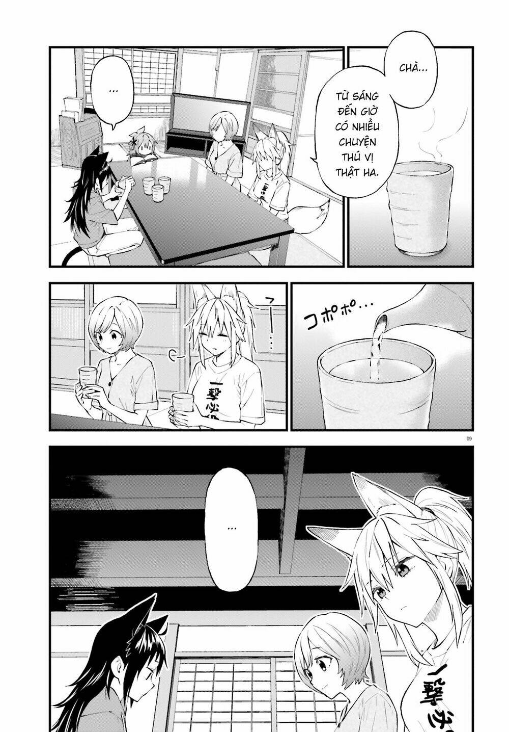 Ayakashiko: Chapter 61