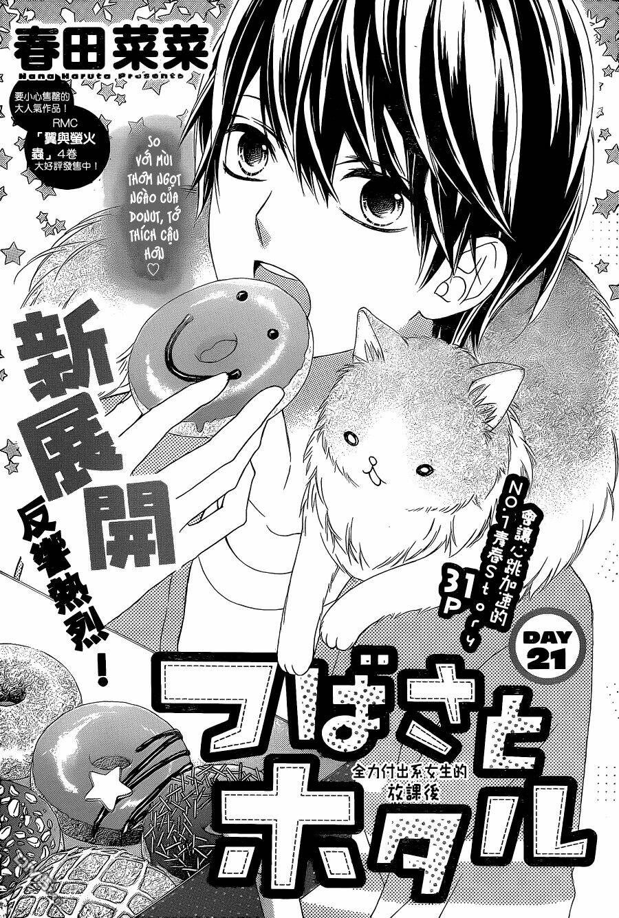 Tsubasa To Hotaru: Chapter 21