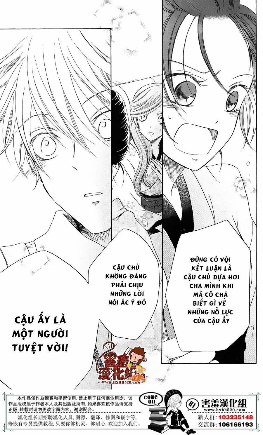 Haikei Mayumi-Sama: Chapter 1