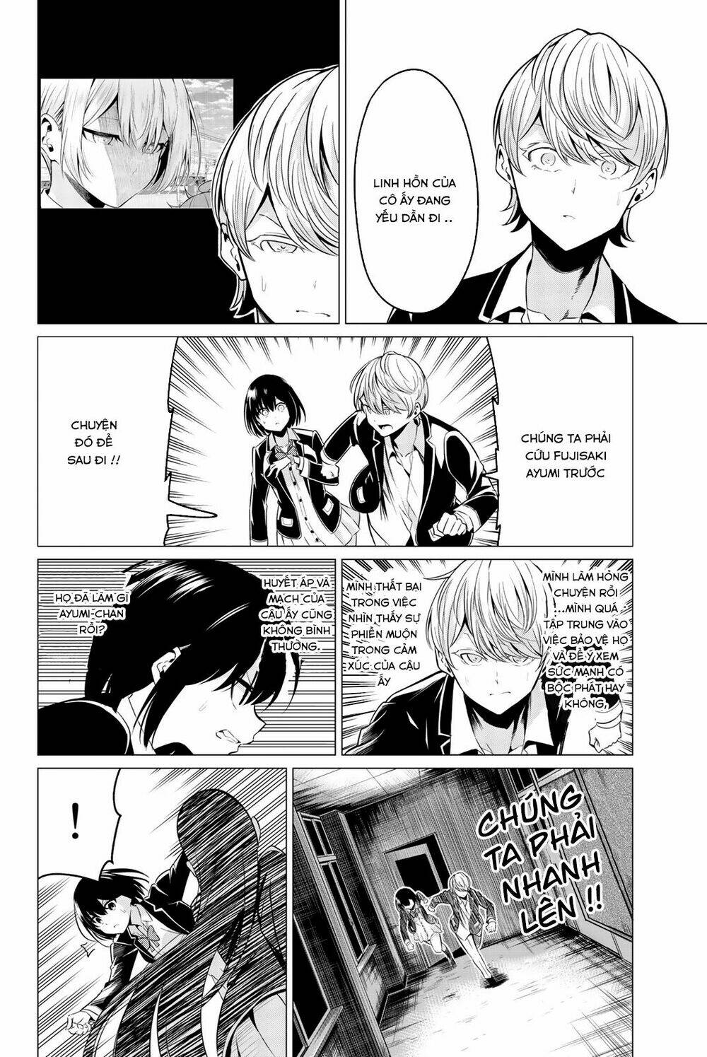 Sekai Ka Kanojo Ka Erabenai: Chapter 33