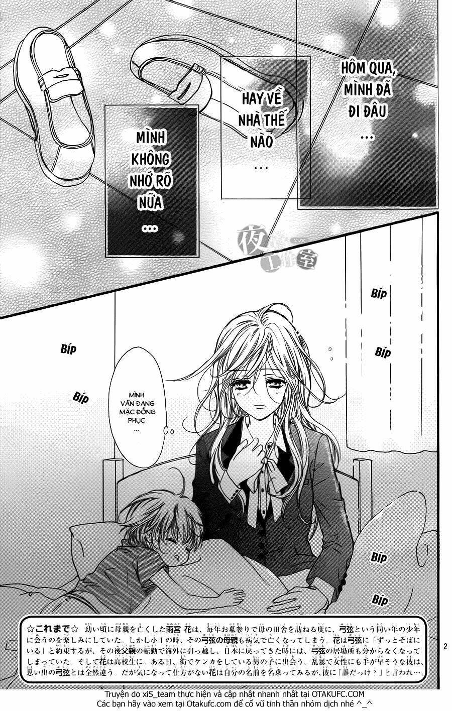 Boku Ni Hana No Melancholy: Chapter 2