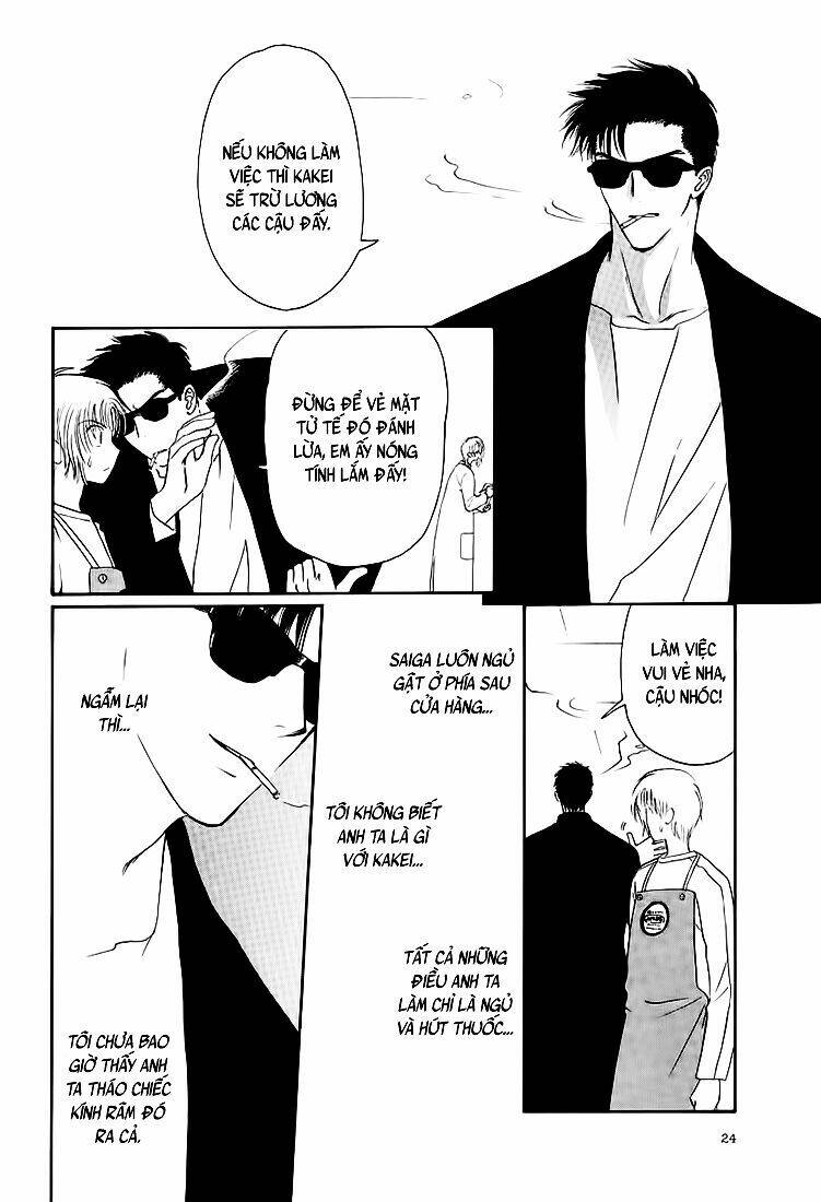 Gohou Drug: Chapter 1