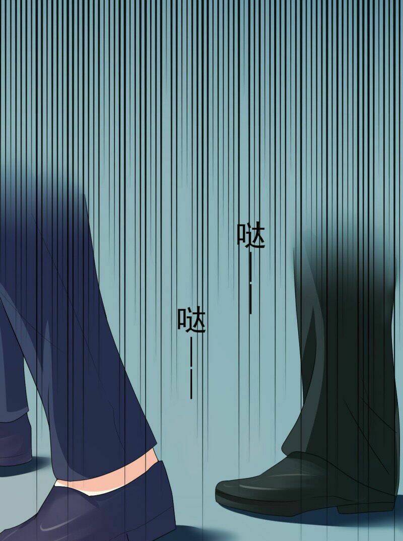 Quyền Thiếu Ẩn Hôn Tiểu Ngọt Thê: Chapter 2