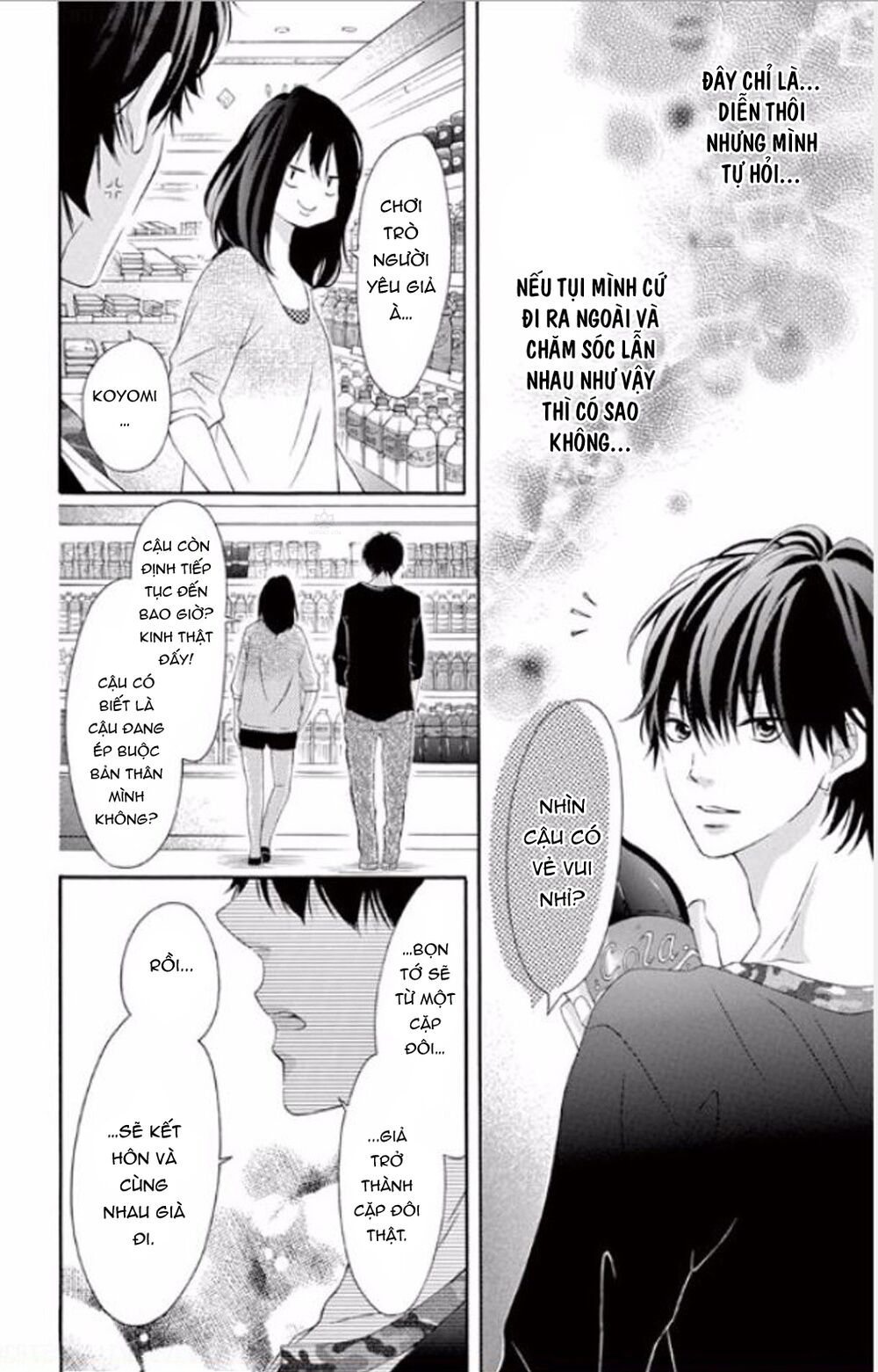 Uirabu – Uiuishii Love No Ohanashi: Chapter 8