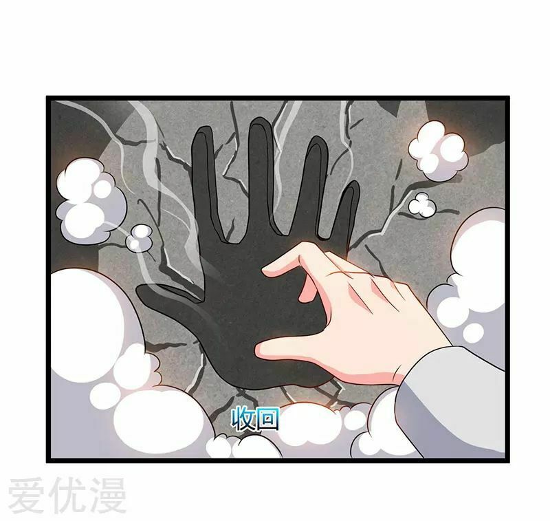 Trọng Sinh Khí Thiếu Quy Lai: Chapter 59