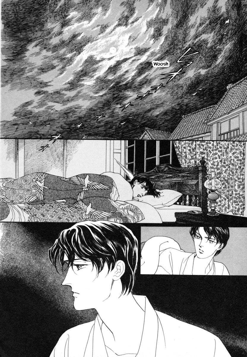 Liễu Mưa Quán: Chapter 1