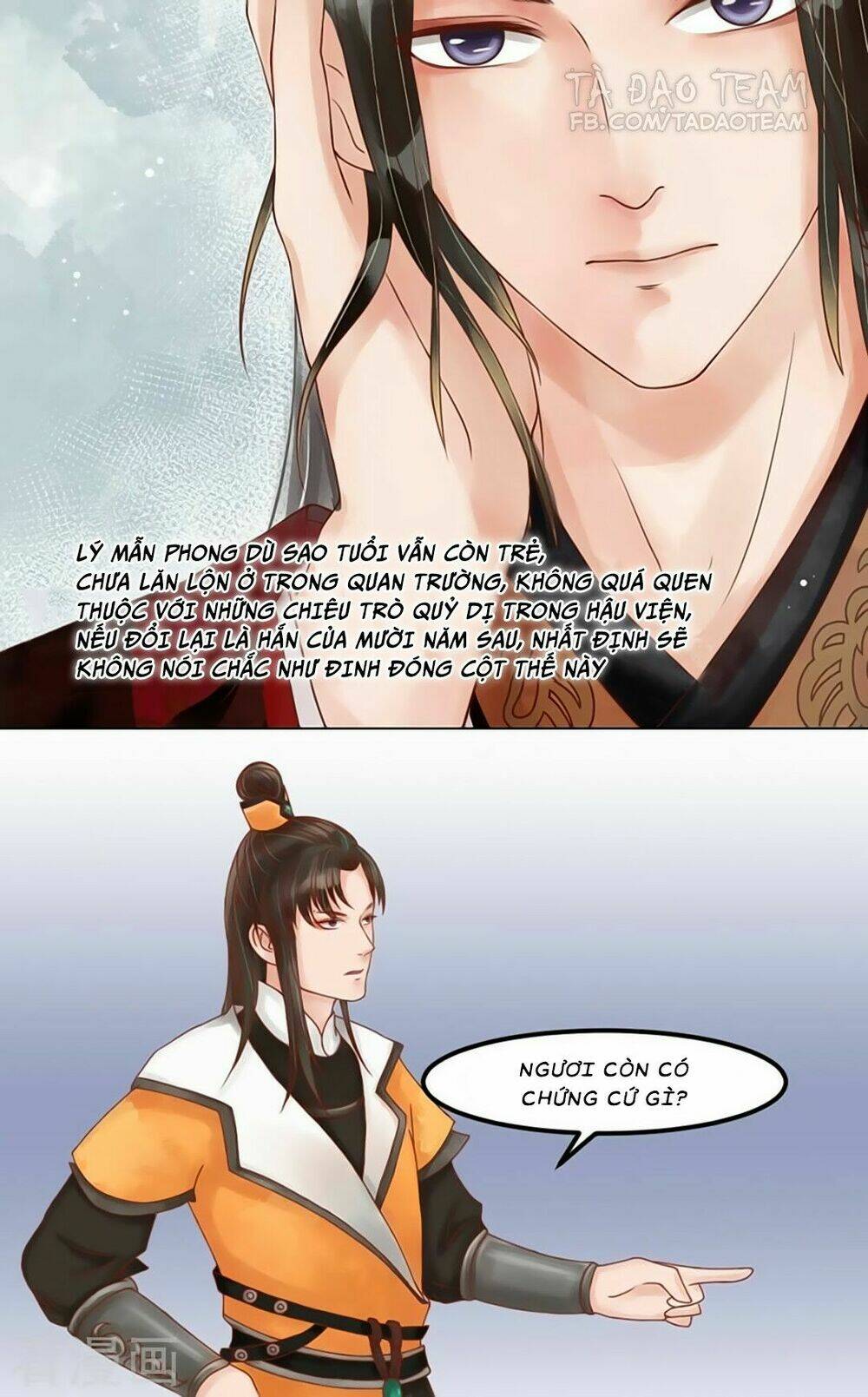 Cẩm Tú Vị Ương: Chapter 58