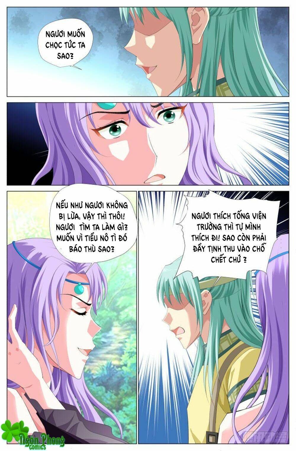 Lưu Quang Ký: Chapter 33