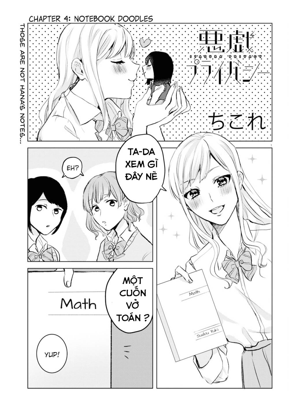 Itazura Privacy: Chapter 4