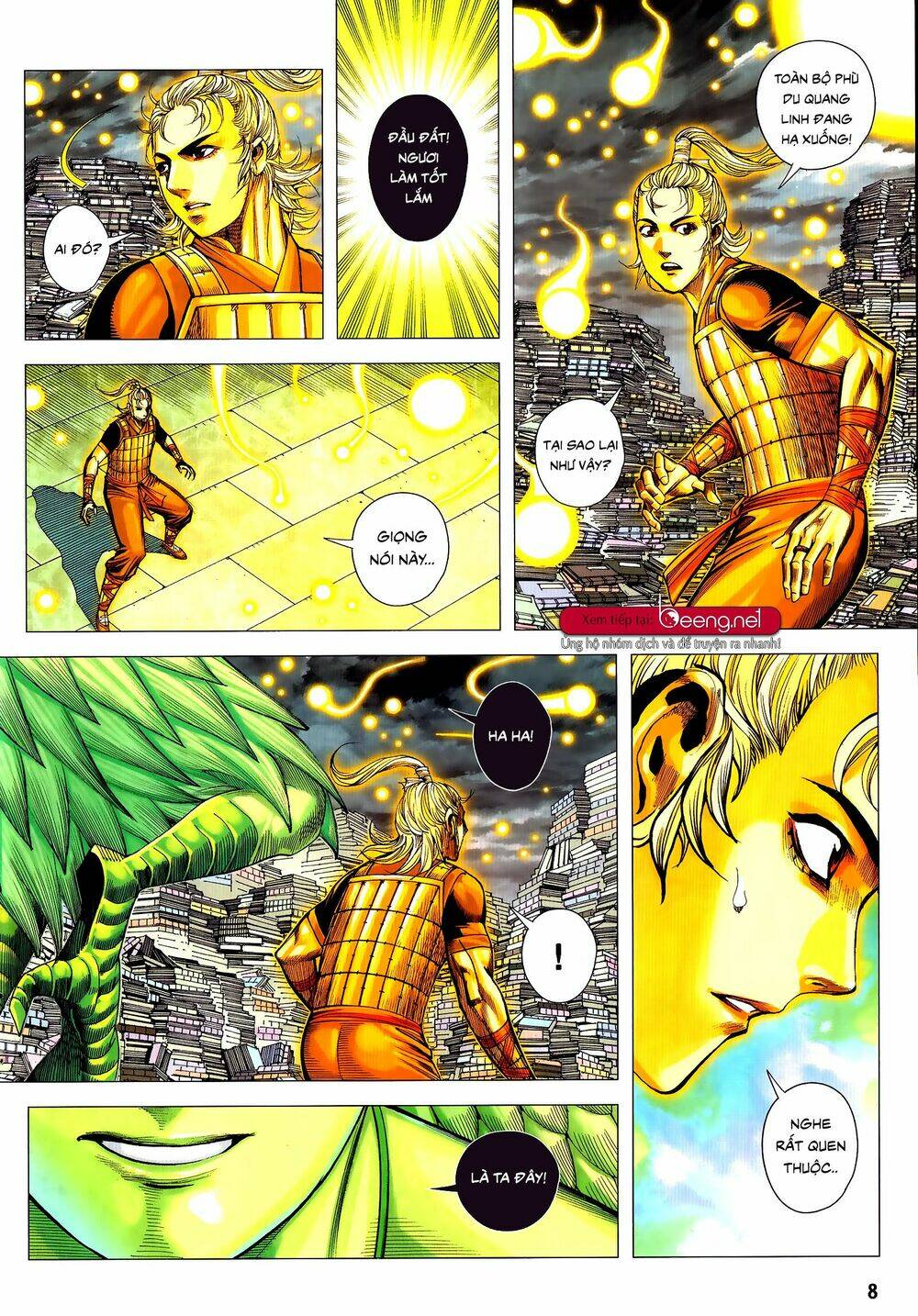Tam Quốc Chí Dị: Chapter 52.1
