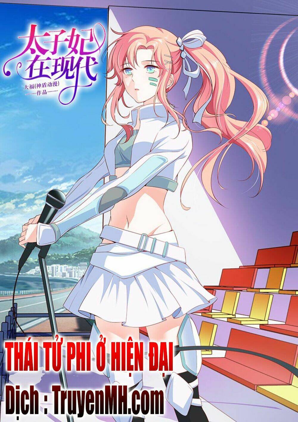 Thái Tử Phi Ở Hiện Đại: Chapter 72