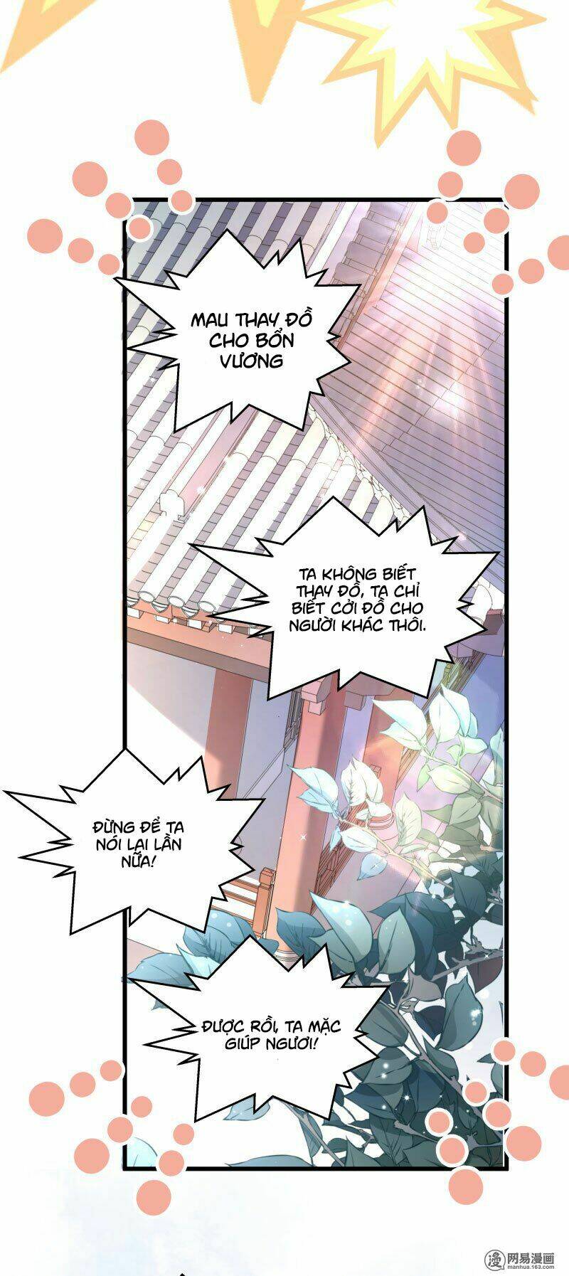 Tiểu Hoàng Thư Và Tiểu Hoàng Thúc: Chapter 27