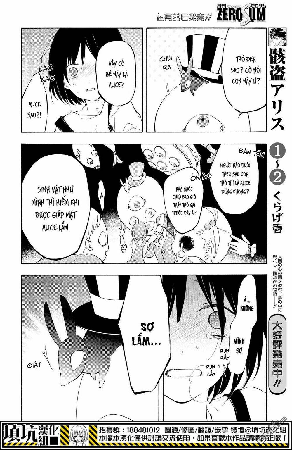 Kaitou Alice: Chapter 14